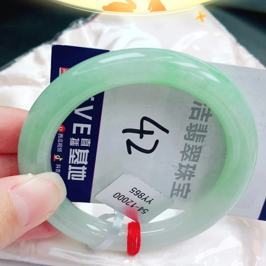 未镶嵌手镯翡翠缅甸天然A货翡翠手镯