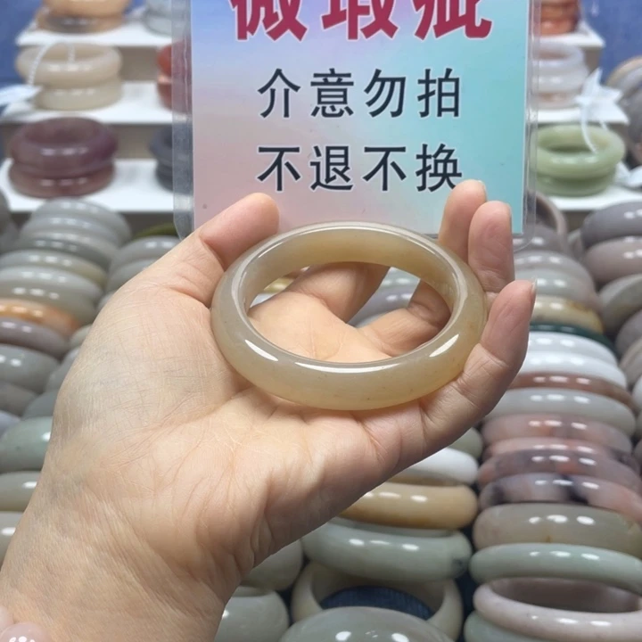 石英质玉未镶嵌手镯