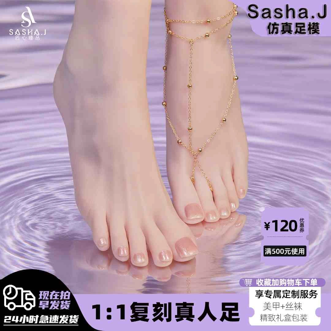 玉足美脚黑丝硅胶脚模足控手办真人美女恋足仿真足模真人模型道具