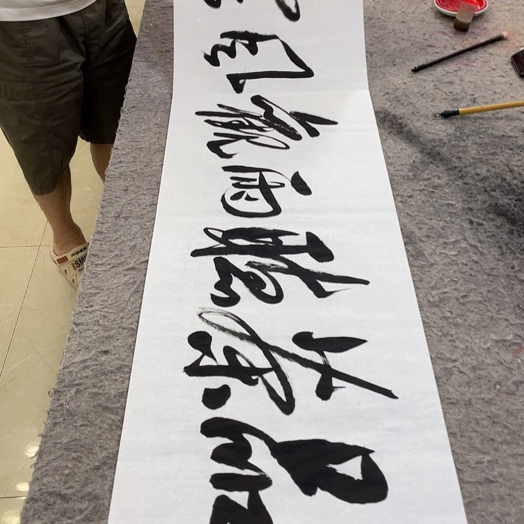 书法Lvqinzhenshufa