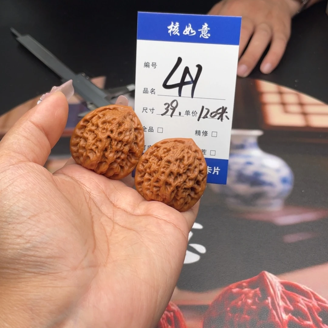 青***離把件文玩核桃39尺寸金公子