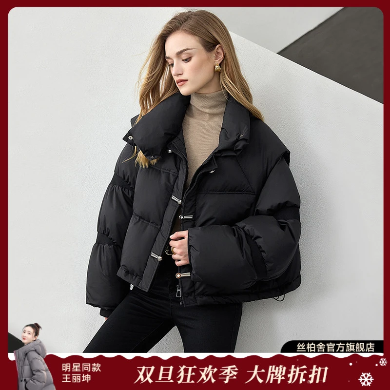 她池2025冬新款女气质立领宽松短款羽绒服T44B8016Y