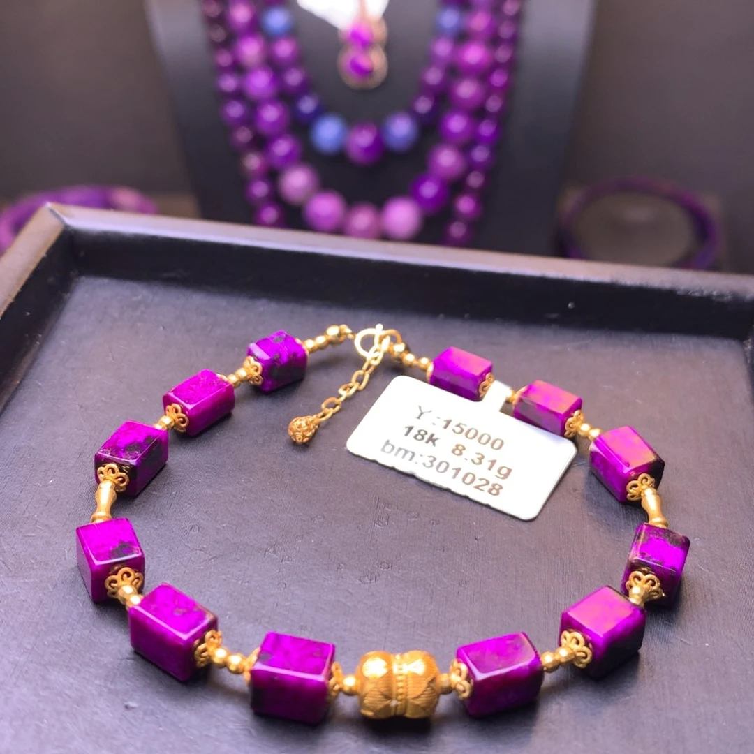 苏纪石（舒俱来）18K金镶嵌丝绒手串