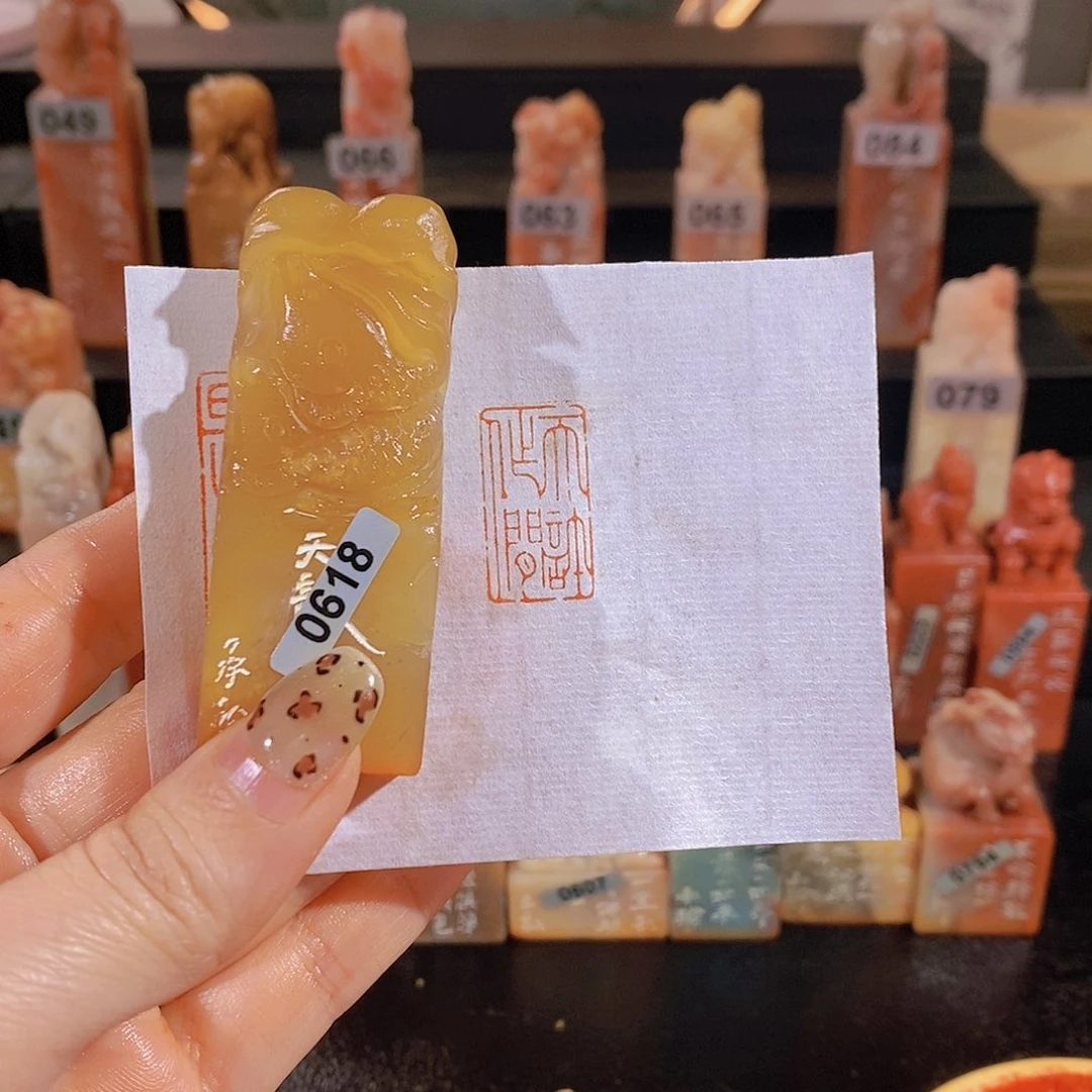 老挝石印石          0618