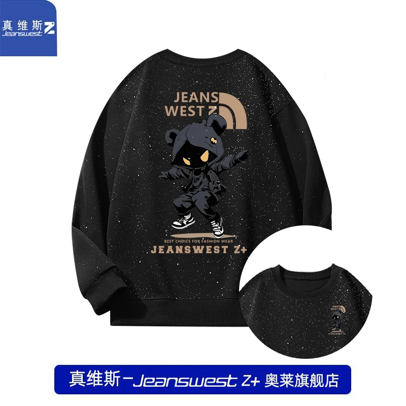 真维斯Z+春秋冬长袖圆领男士满天星潮流宽松休闲运动时尚常规卫衣