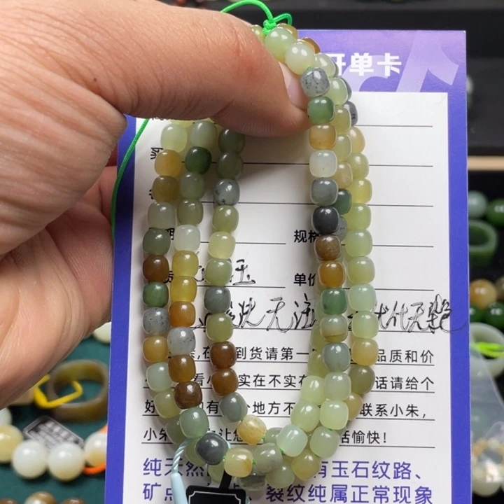 和田玉手链未镶嵌新疆料卡6老型108