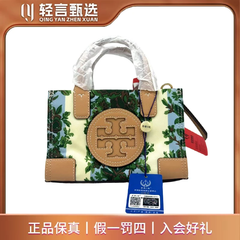 95新 TORY BURCH/汤丽柏琦 单肩包/D505200/18*12