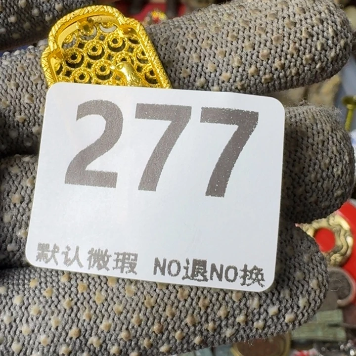 用***4腾煜工艺品挂件277