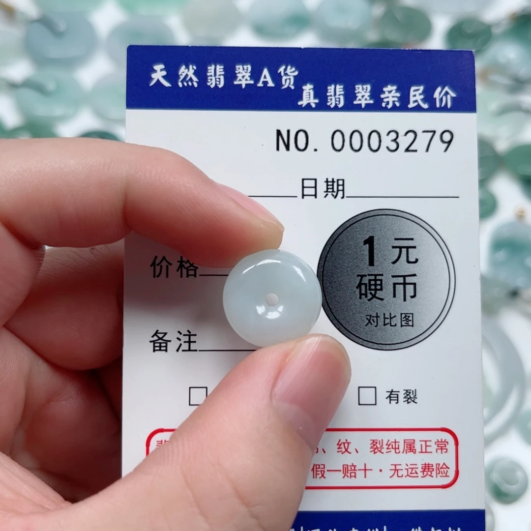 泡***️吊坠(不含链)未镶嵌翡翠