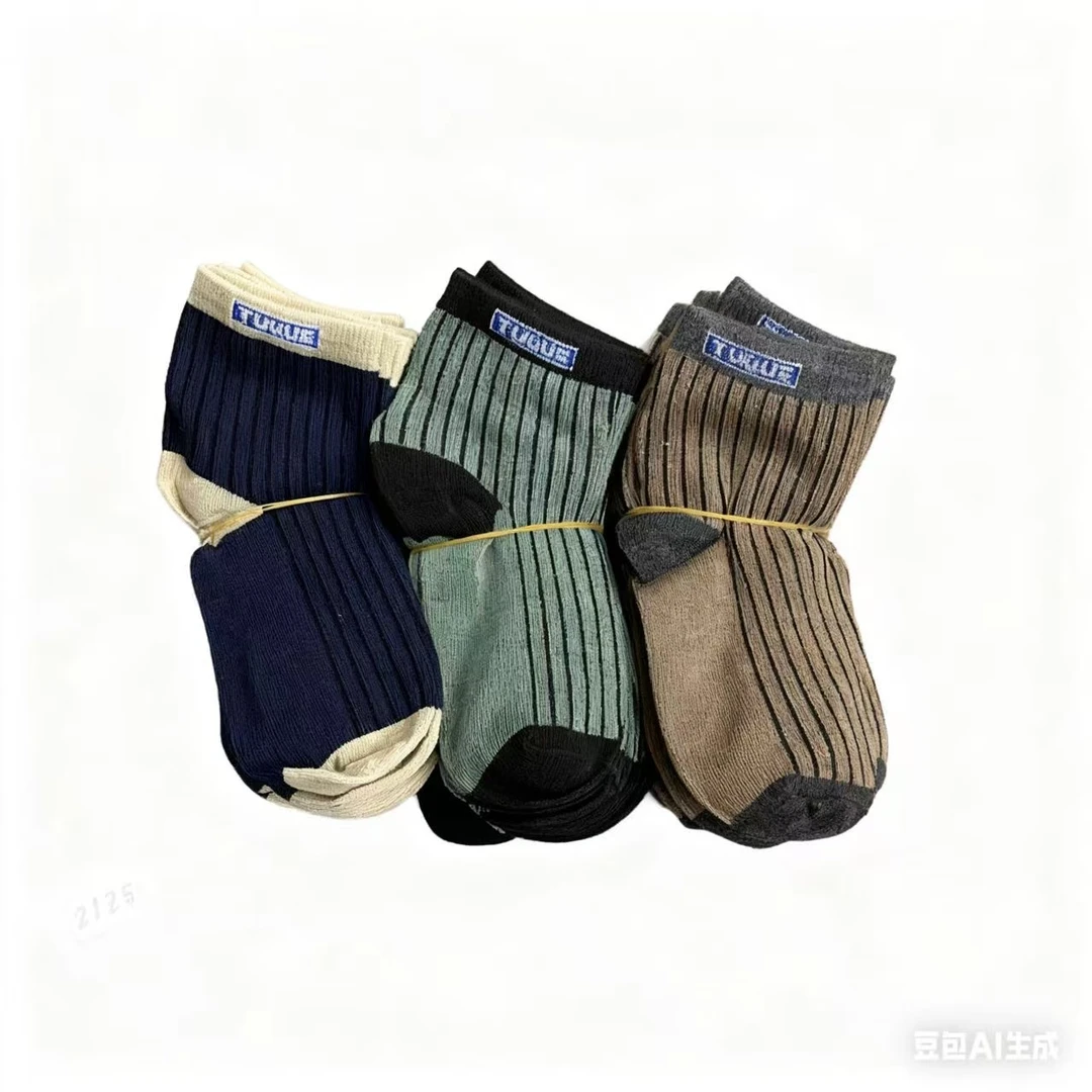 1329男女同款秋冬加厚款中筒袜子透气保暖 到手8双