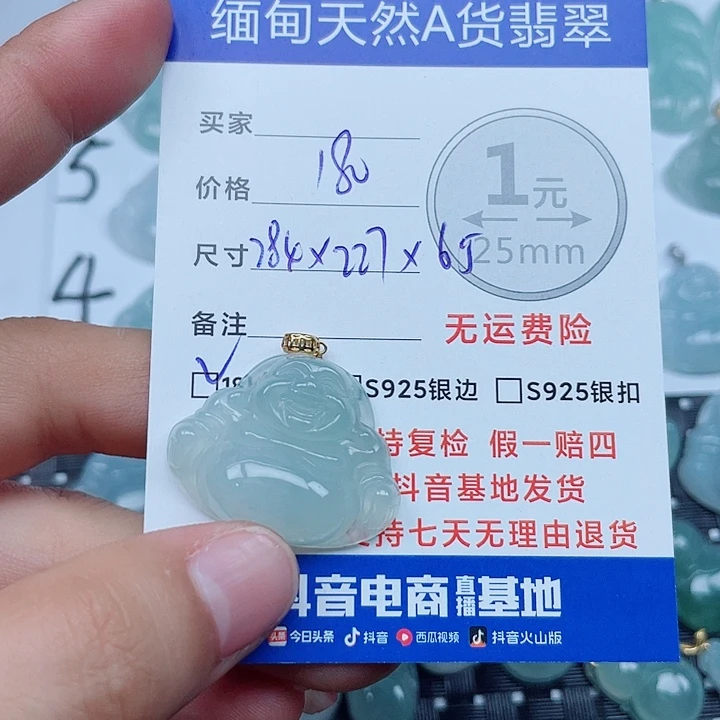 翡翠18K金镶嵌吊坠(不含链)缅甸a货翡翠
