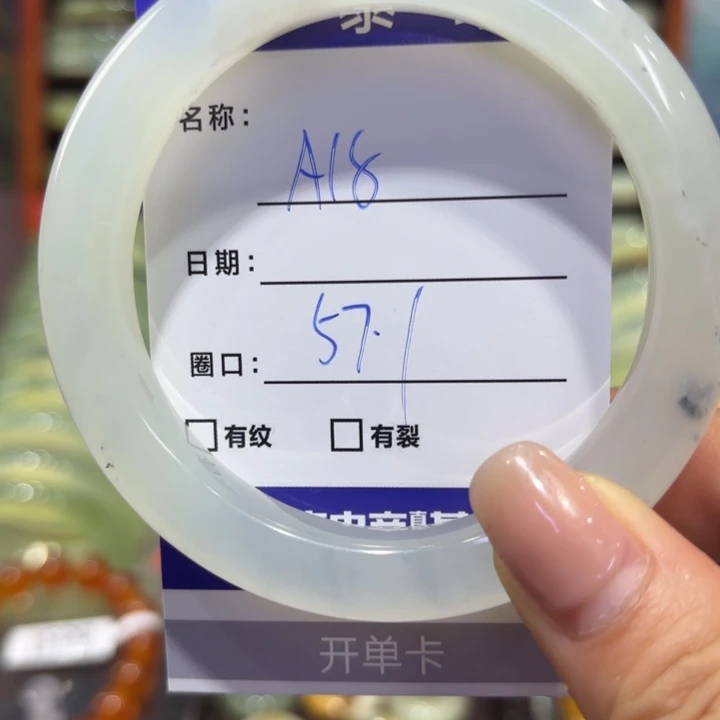 岫玉未镶嵌手镯天然