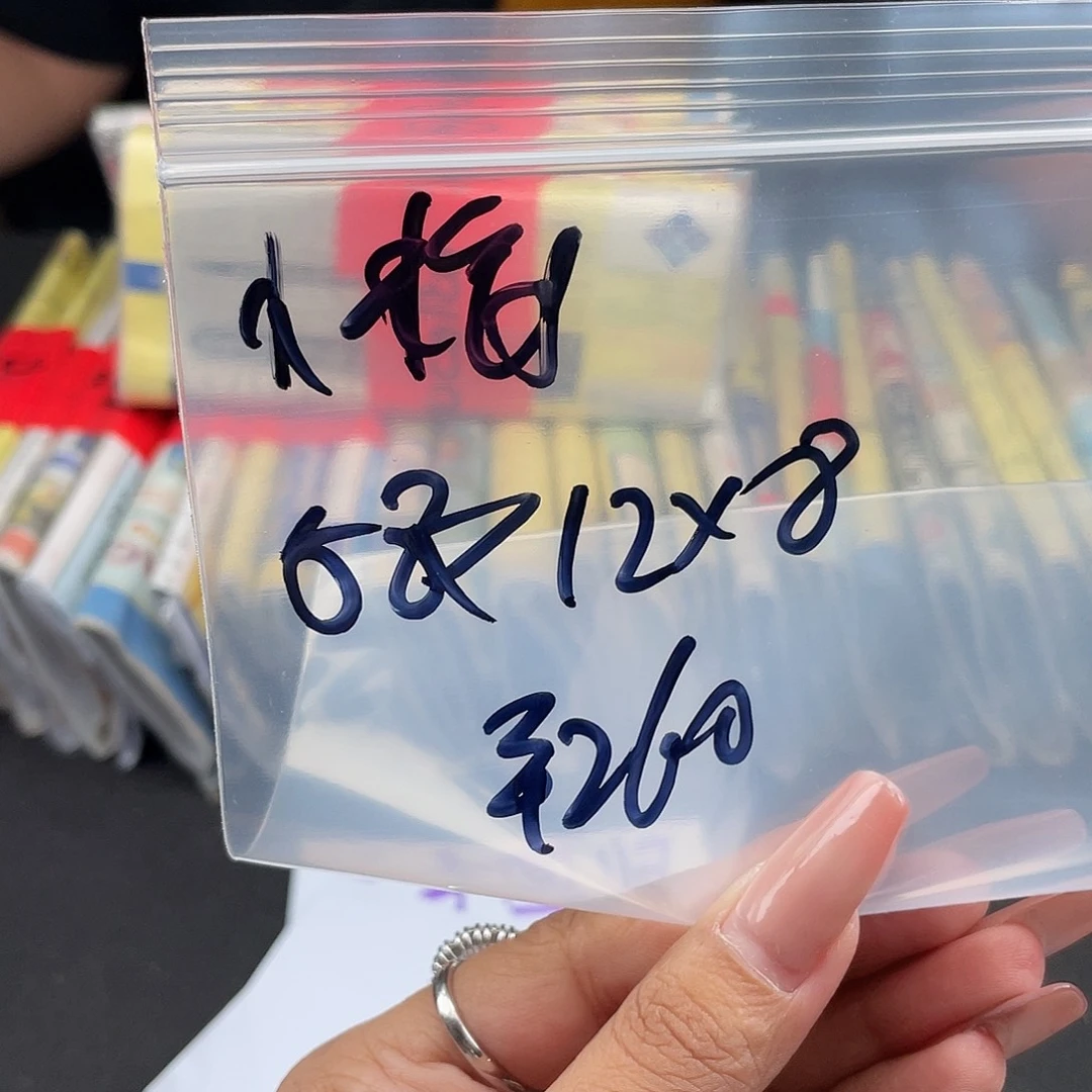 小***子所见即所得碧玺（处理）所见即所得