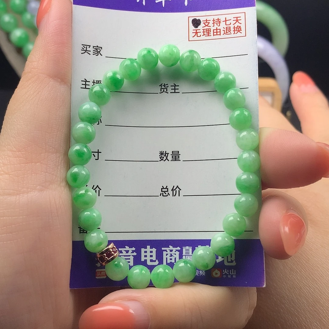 翡翠未镶嵌手链k6.3