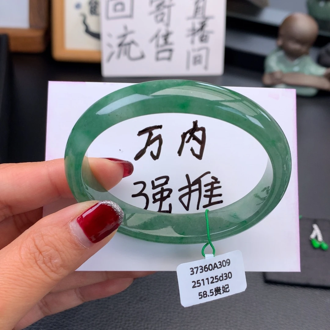 翡翠未镶嵌手镯糯冰满色飘金丝翠【买断价4750】