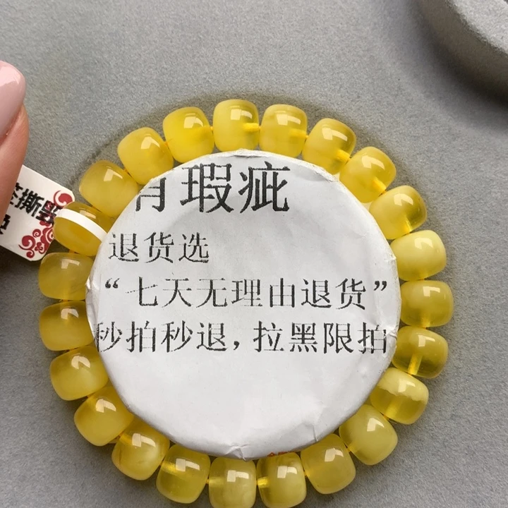 未镶嵌琥珀珠宝奇石7