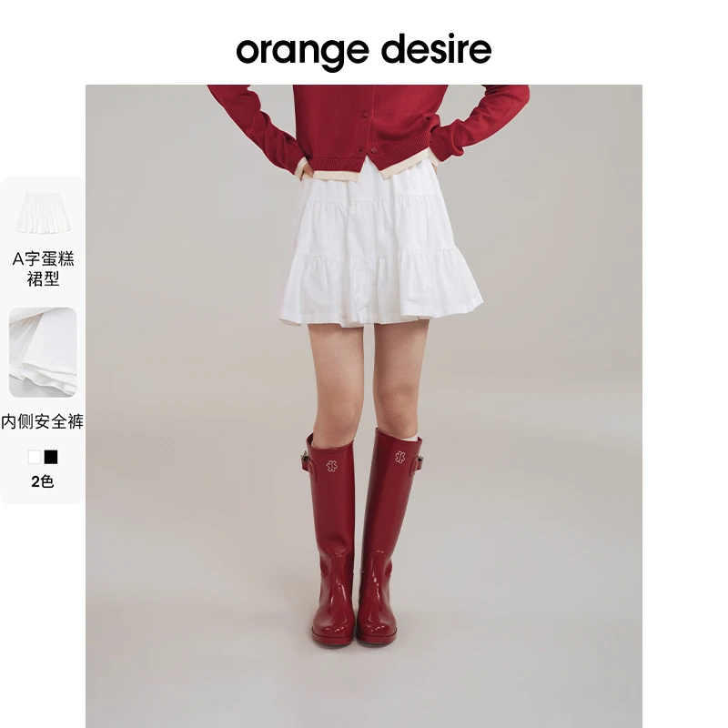 【云朵芭蕾】orange desire下腰女孩系列蛋糕裙25春OD2ESWBN016