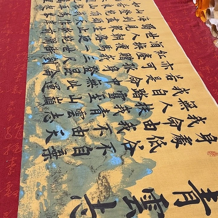 书法青云志雷伟江山宣纸180✖️48厘米左右手写