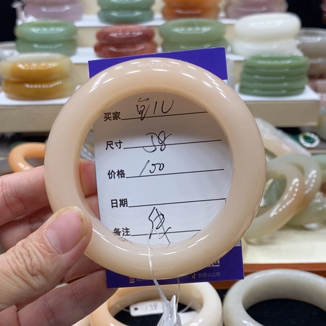 鱼****石英岩玉未镶嵌珠宝半成品