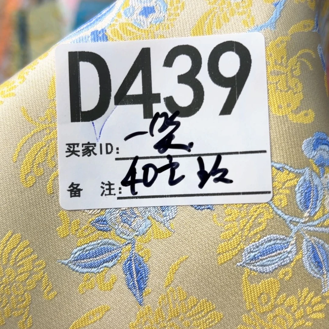 一***城蚕丝439xgxxycycccc