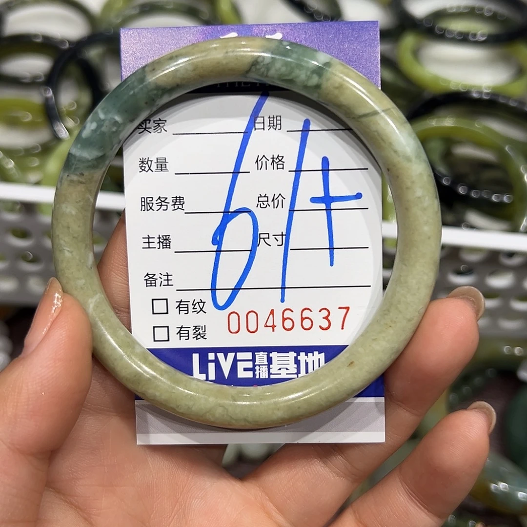 蛇纹石玉未镶嵌手链