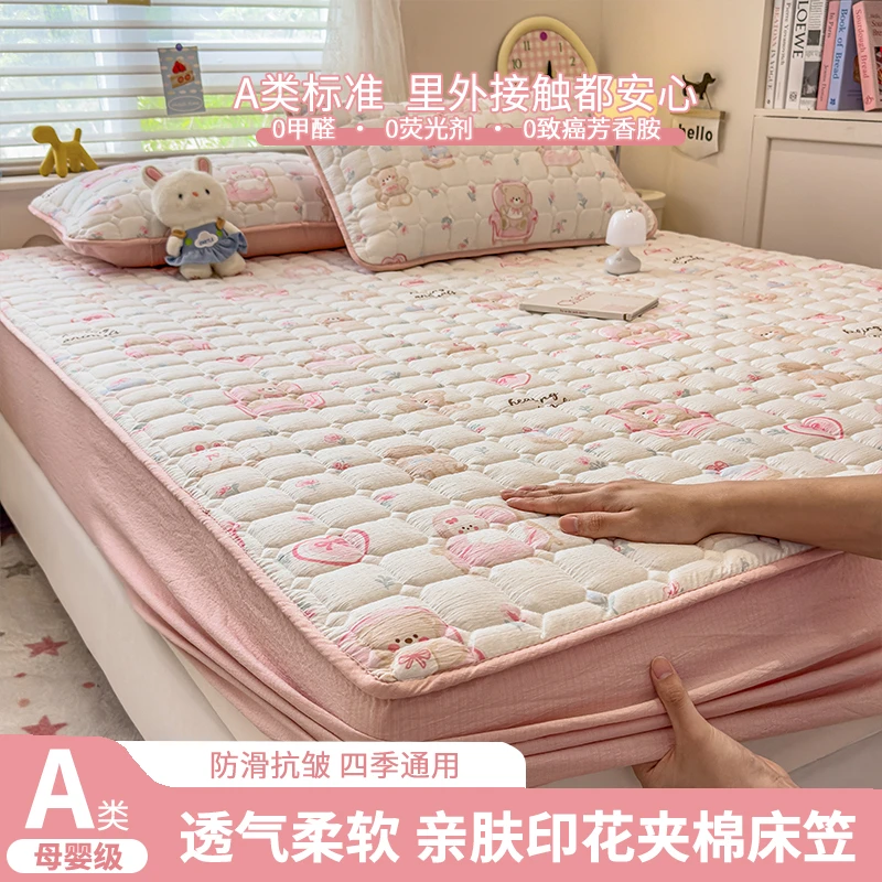 A类母婴级夏季夹棉床笠床罩床垫防尘防滑床笠保护罩床单单件床套