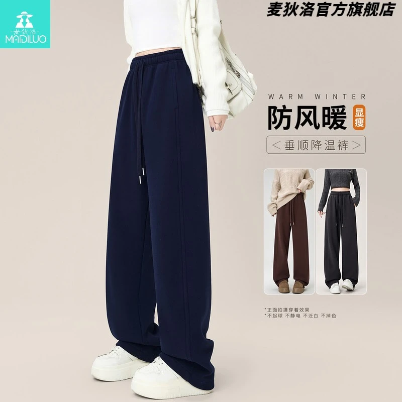 藏青色加绒防风裤女秋冬小个子高腰宽松美式双面绒加厚阔腿卫裤子