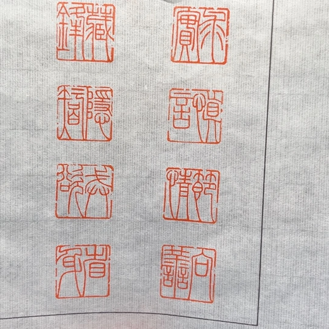 寿山石印石你还好嘛哈哈啊笑