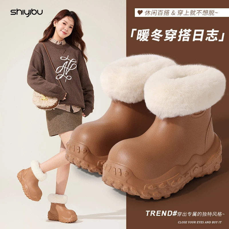 十一步高帮防水雪地靴女2025秋冬季防滑外穿加绒保暖冬天短筒棉鞋