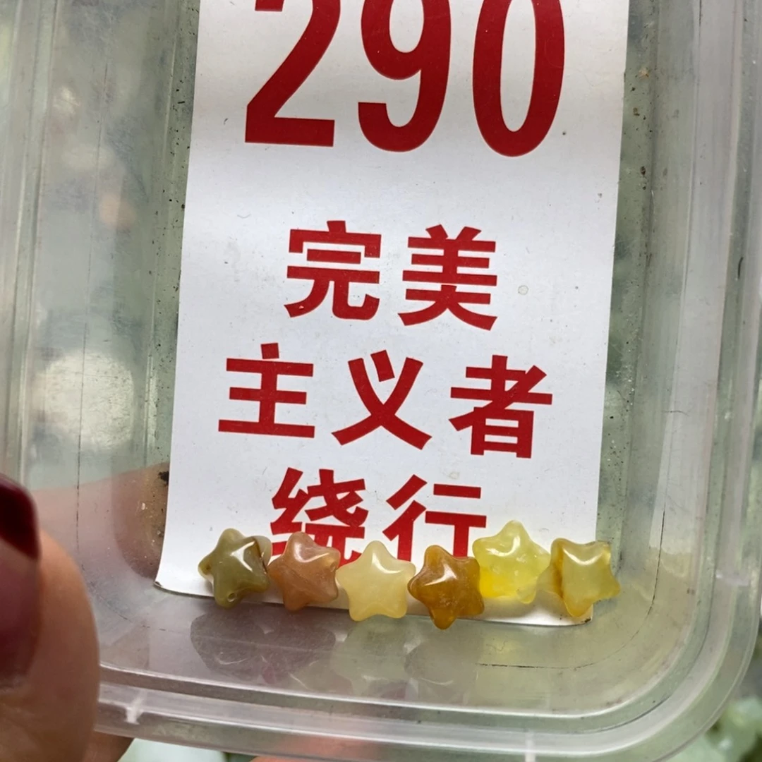 蛇纹石玉挂坠足银镀金镶嵌