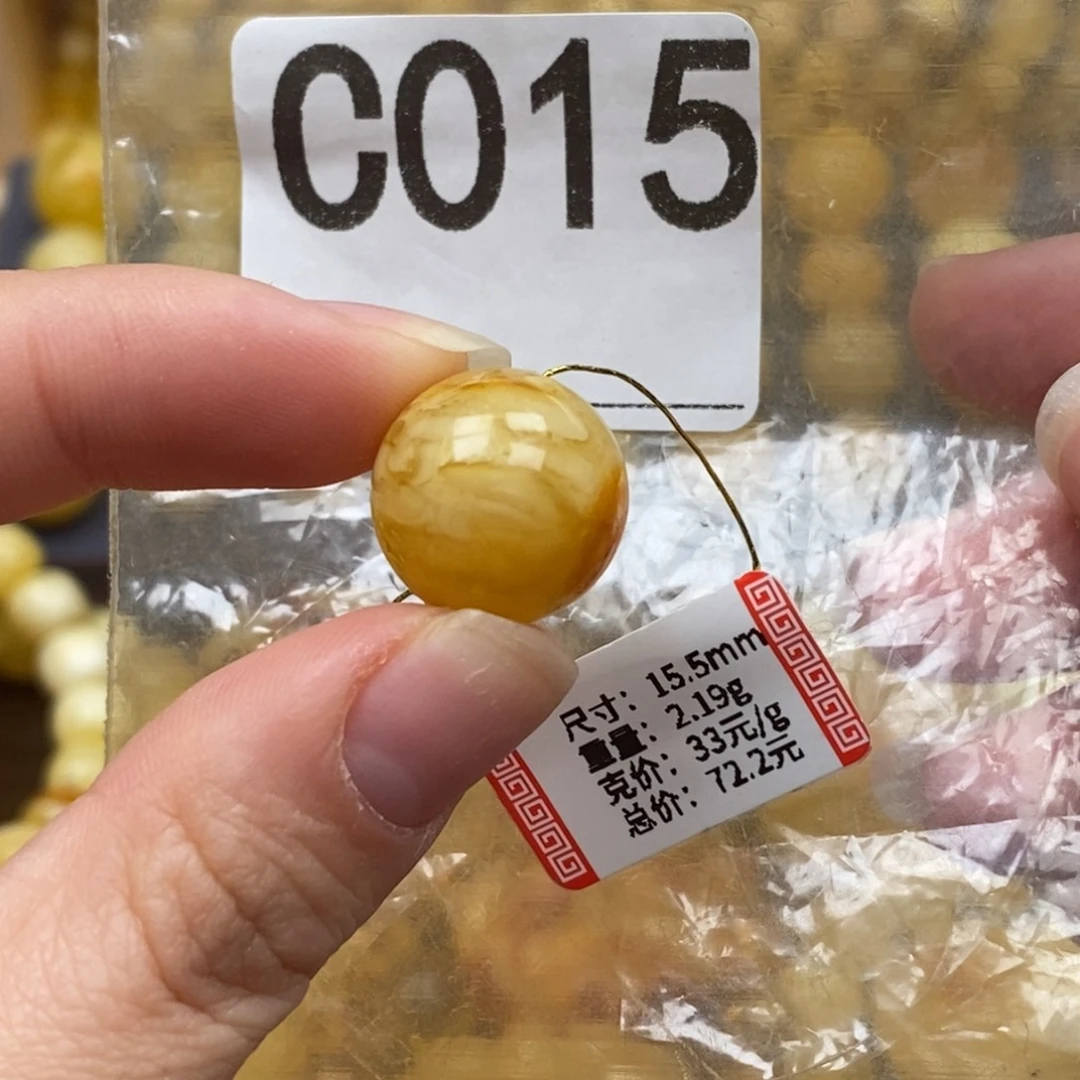 琥珀未镶嵌珠宝奇石