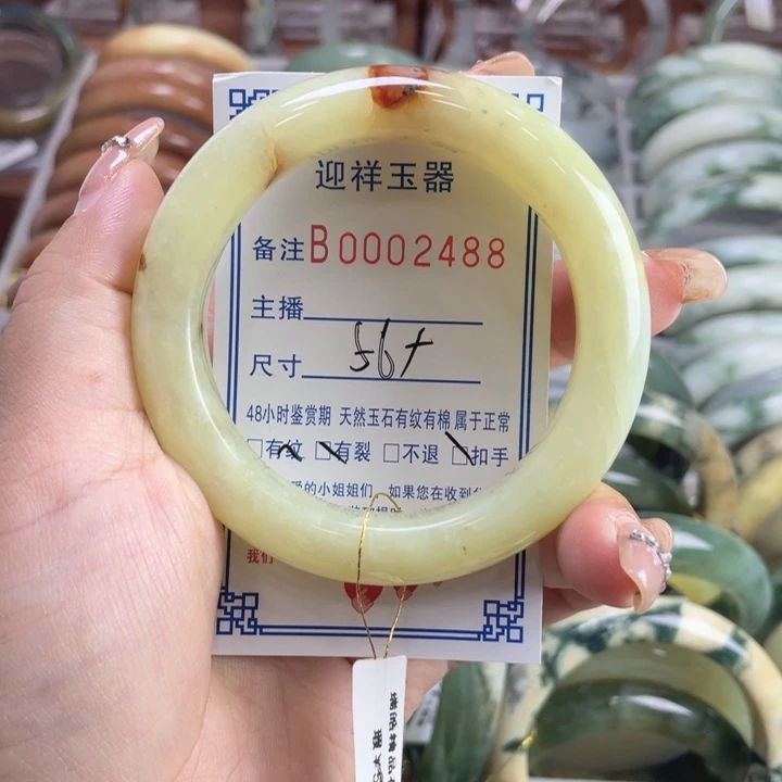 未镶嵌蛇纹石玉手镯