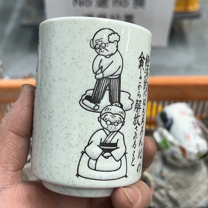 25包邮，盘子，碗，杯子，茶壶，默认瑕疵