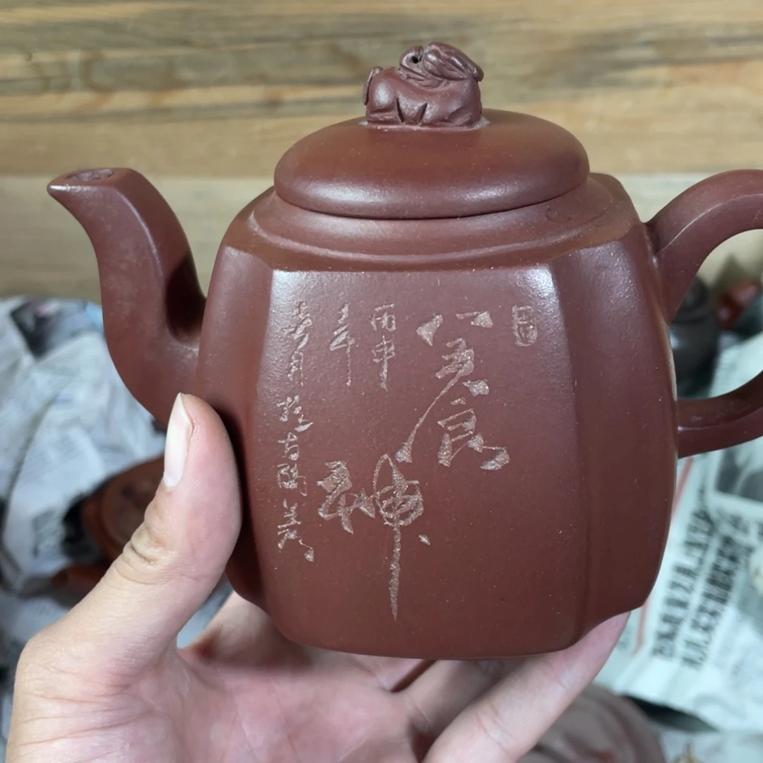 茶壶紫砂老厂紫砂壶一件。