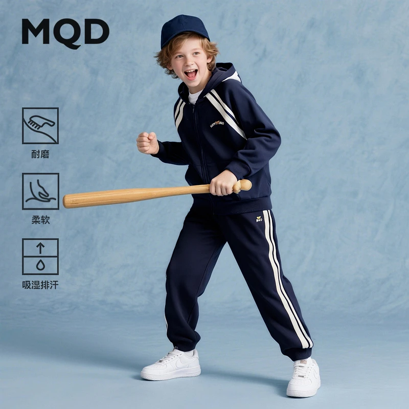 MQD儿童25秋季新款街潮开衫连帽卫衣束脚卫裤两件套9653W2201