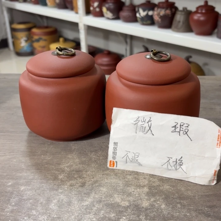 茶叶罐紫砂250克左右