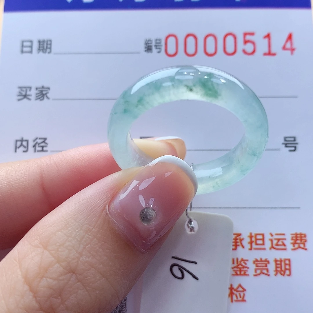 未镶嵌戒指翡翠缅甸A货