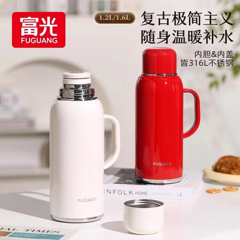 富光保温壶家用大容量热水壶便携不锈钢户外水壶带滤网红色保温瓶