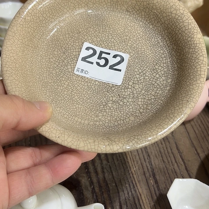 微瑕………………………………….