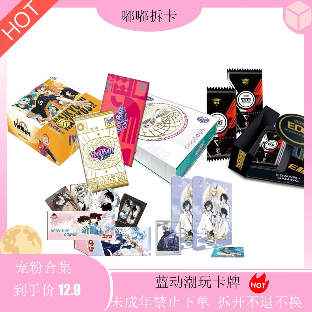 【嘟嘟】12.9 浮浮合集 潮玩盲盒收藏卡牌 默认代拆