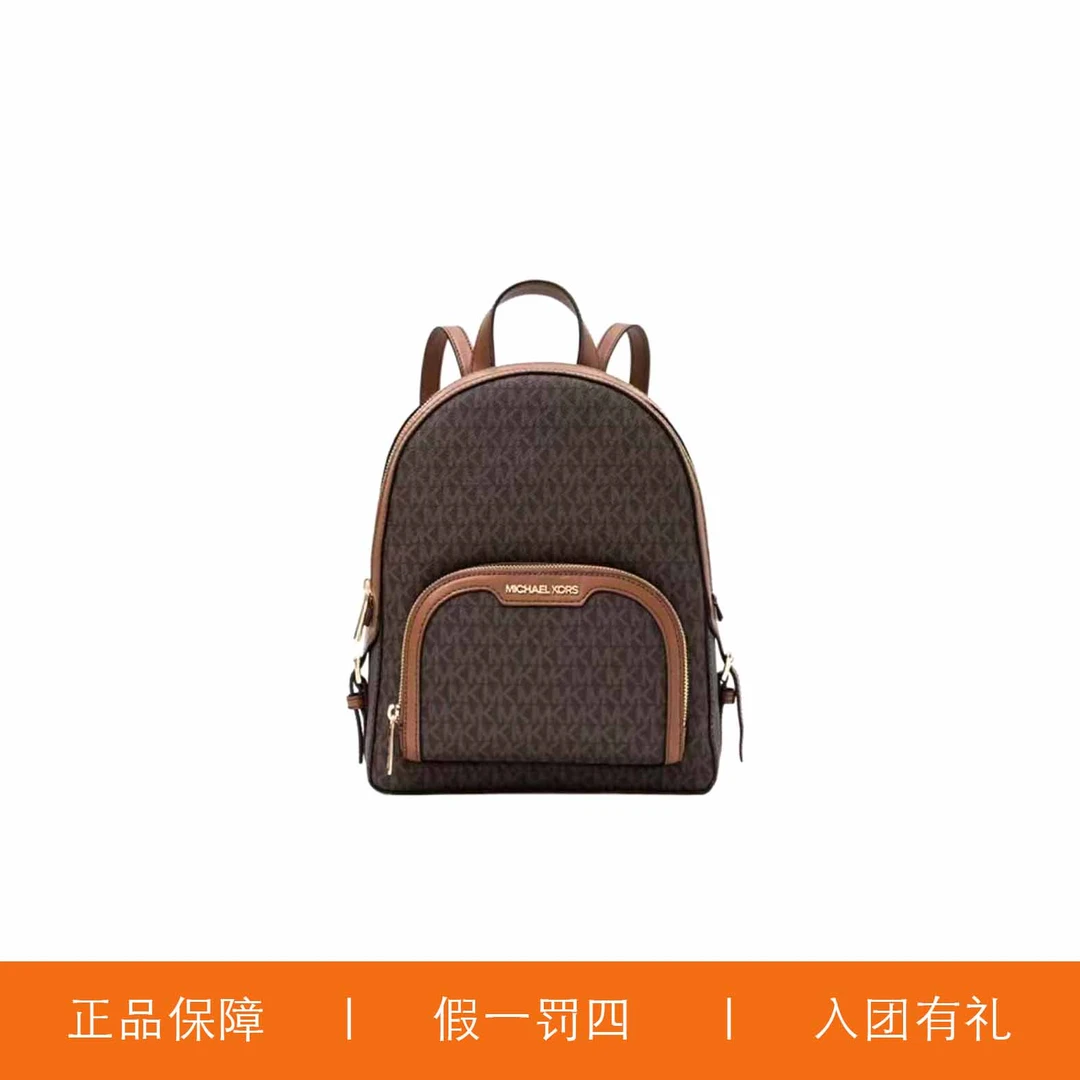 95新 MICHAEL KORS/迈克高仕 MK双肩包/Y8446/24X31X10