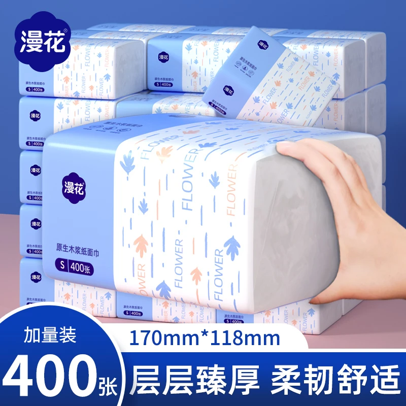 漫花抽纸家用纸巾27/30包整箱耐抽宿舍家庭纸加厚餐巾纸卫生纸