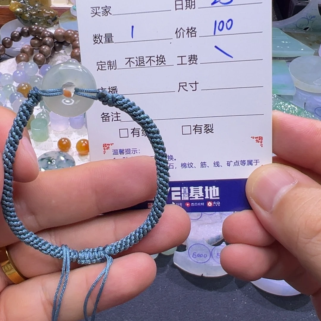 未镶嵌挂件翡翠翡翠