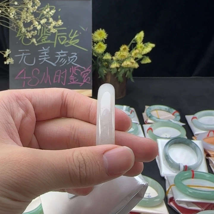 未镶嵌手镯翡翠缅甸A货