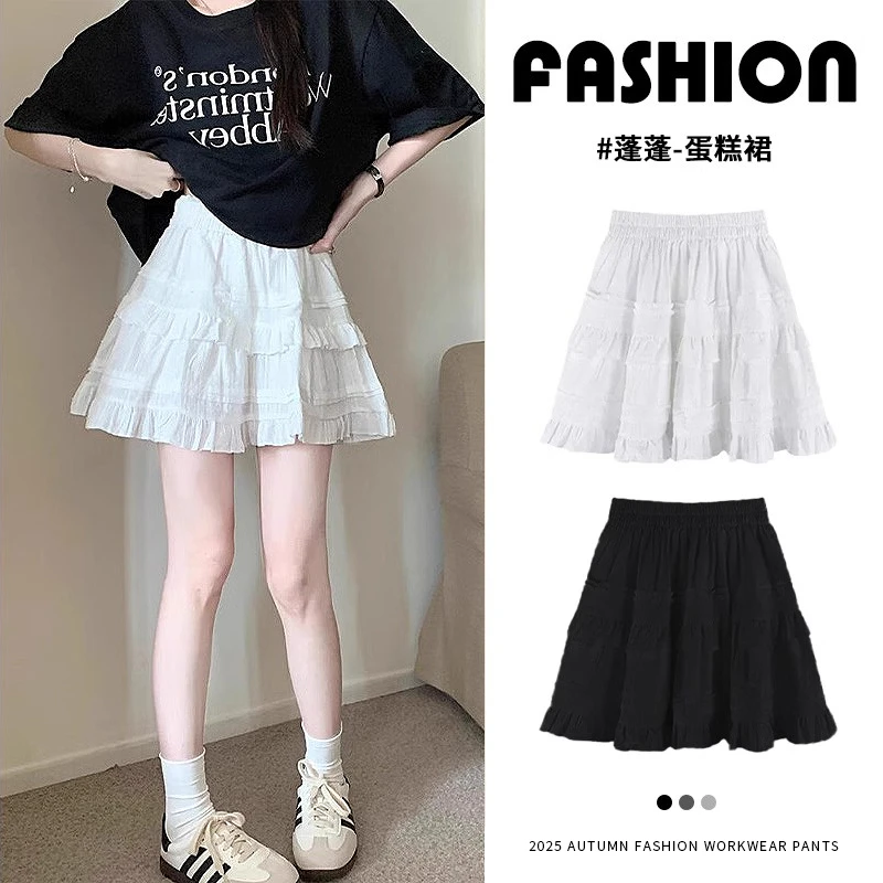 白色蛋糕裙女春夏季2025新款高腰显瘦a字裙芭蕾风半身裙蓬蓬短裙