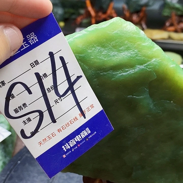 蛇纹石玉未镶嵌原石小**跑