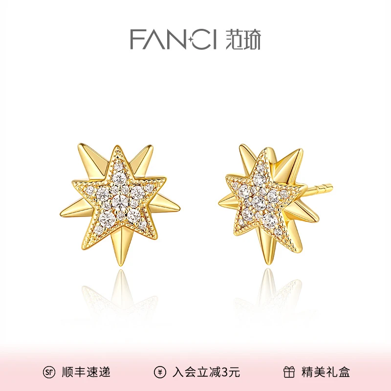 铜合金耳饰 十芒星耳钉镶钻小巧金色轻奢精致时尚气质百搭耳饰ins