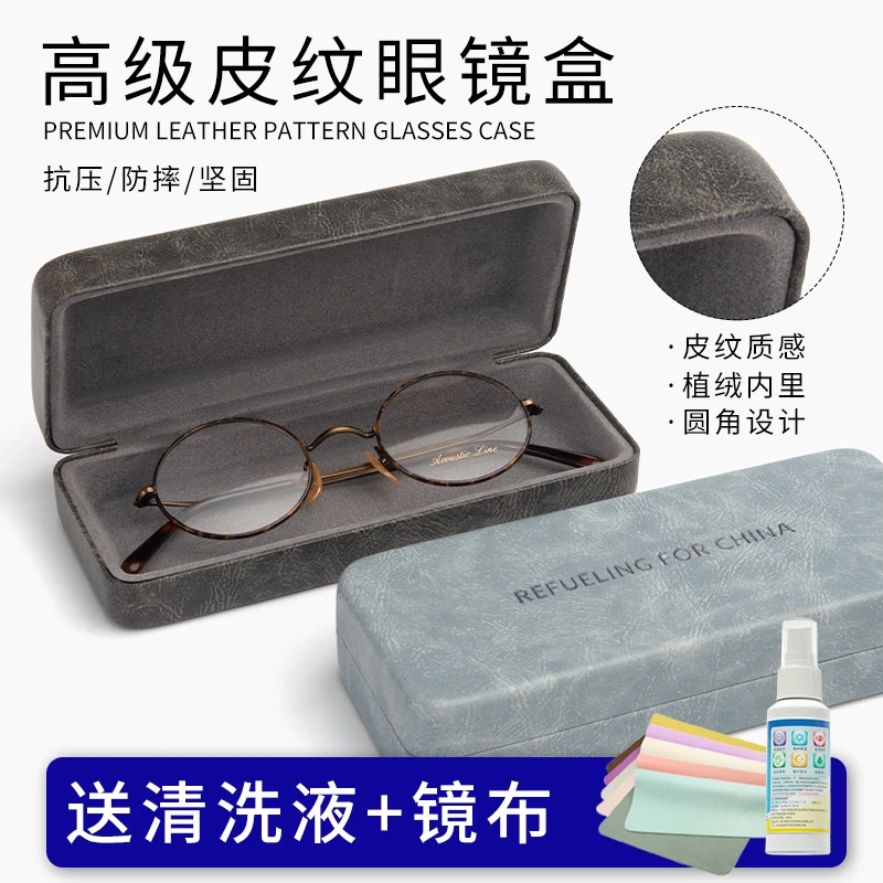ouwosen/欧沃森防摔眼镜盒高级感学生便携式防压近视大框收纳盒