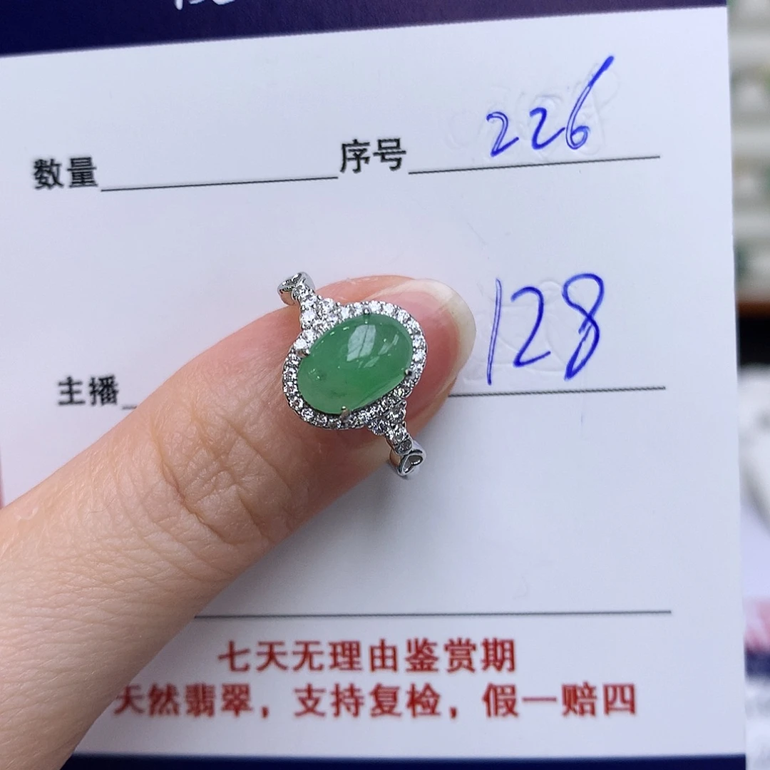 翡翠戒指银S925镶嵌226