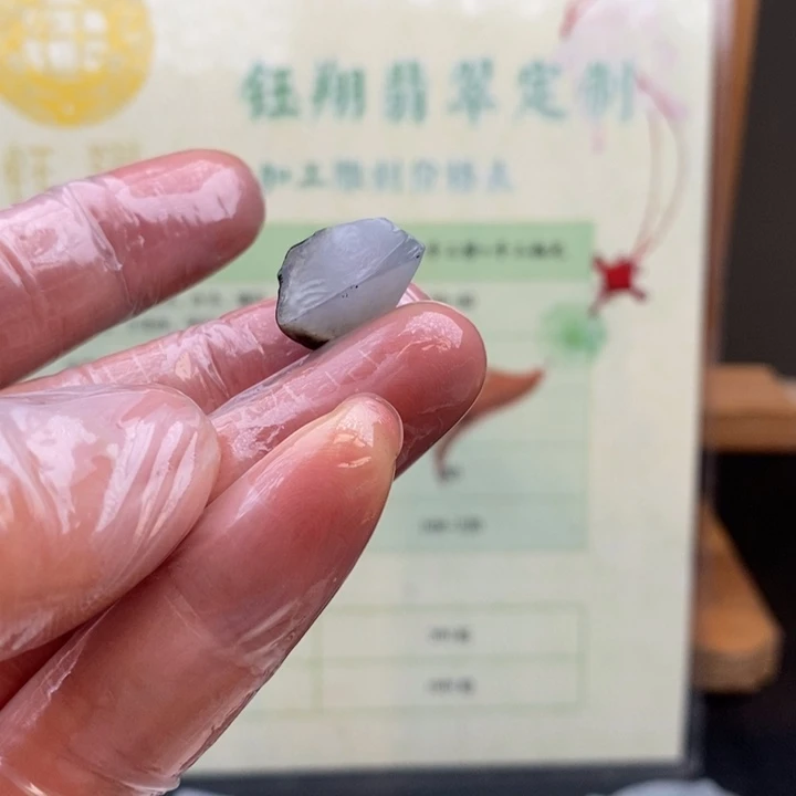 翡翠未镶嵌颈饰缅甸翡翠A货边角